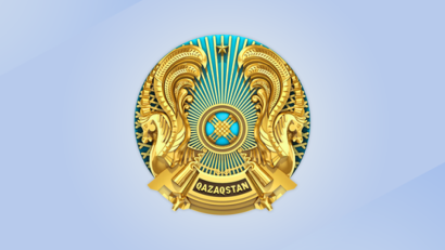 Объявление